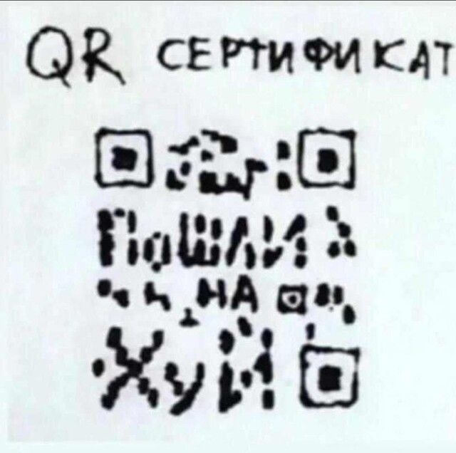 ОК сетщкл ь ГЕ штЪ чс НА ам Хэй
