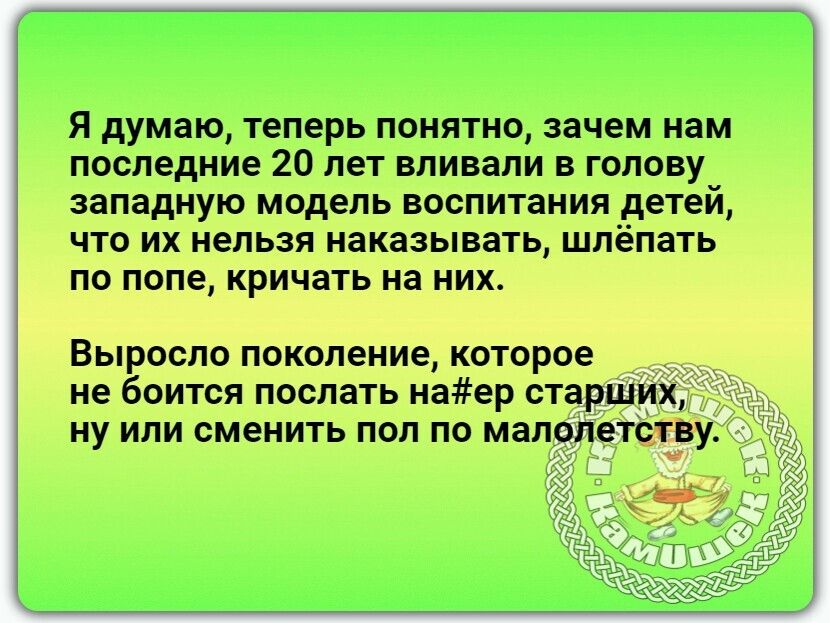 Я думаю теперь панитнп зачем нам паладина 20 пт вливали гилаву западную подать шантажа даты 0 и исты пц а ш Виш ттрее ишлтлтшдюрг ну или шпиль лвл по и