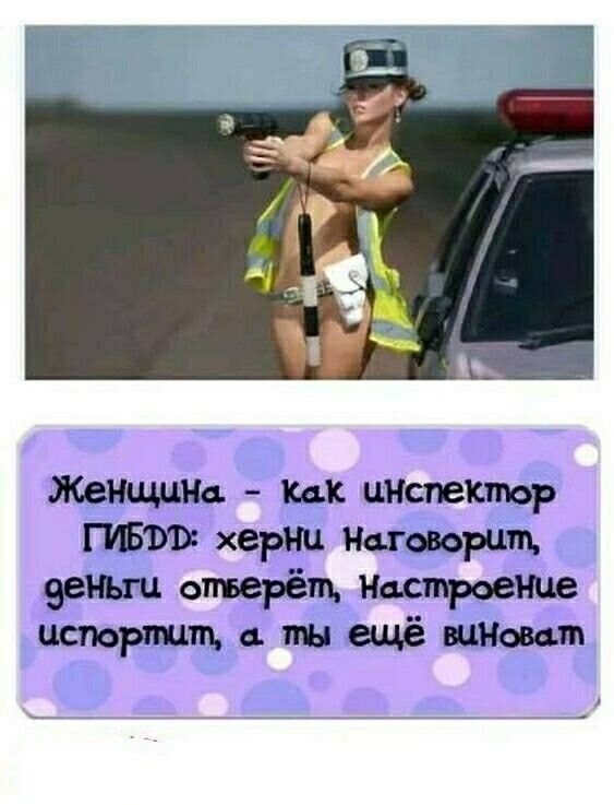 нщц КАК циспекмр херни Натрия деньг ц отверёт Настроение испортишь а мы ещё шыш
