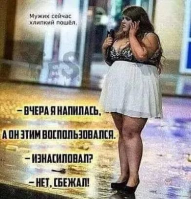 шинии ппшпльзпшмп машинами ч _ П БЕЖАШ