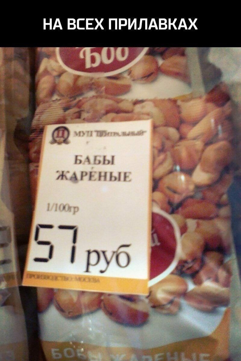 НА ВСЕХ ПРИЛАВКАХ тут и Ь И жидньп