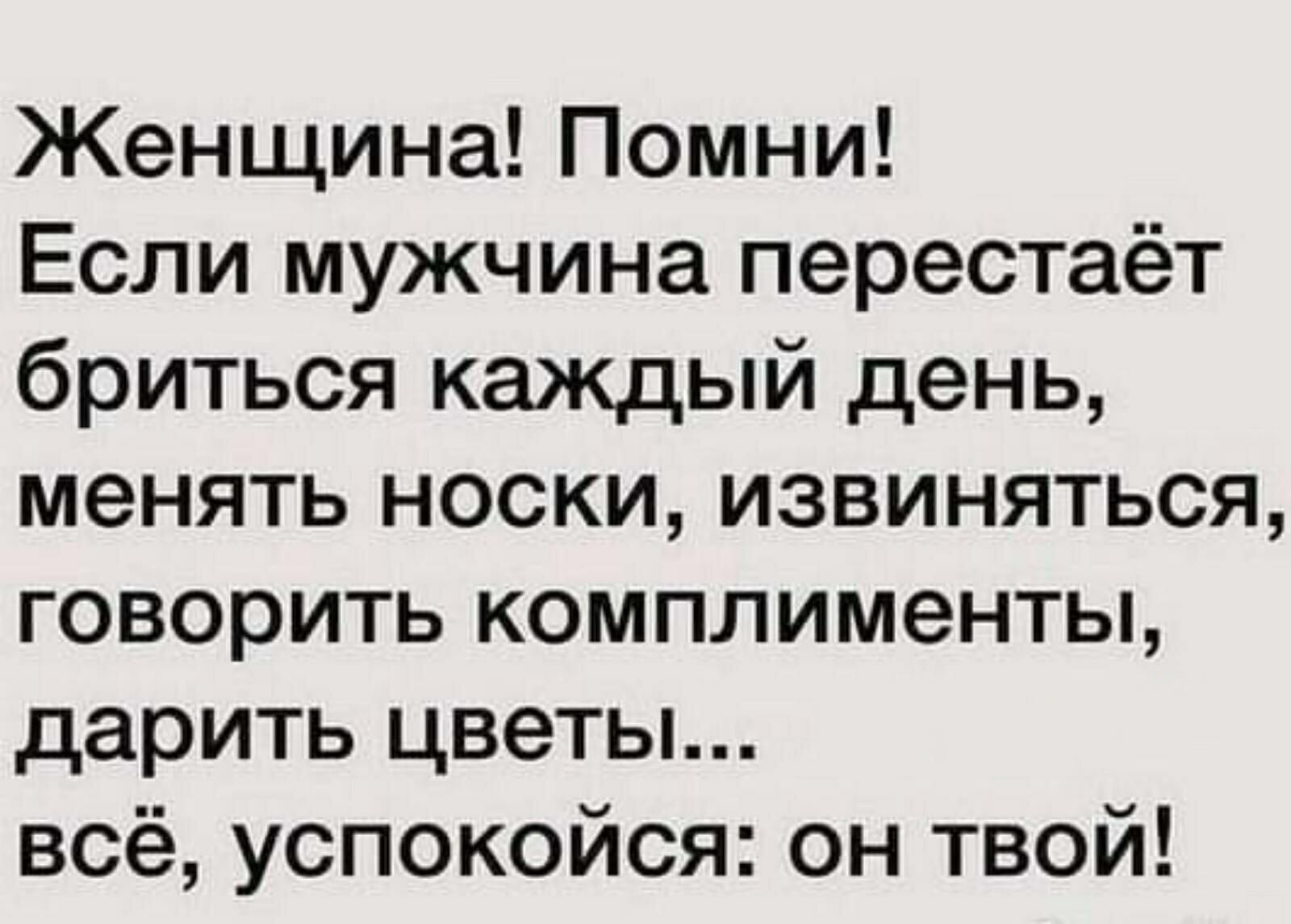 Муж Перестал Испытывать Оргазм