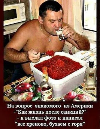 Я На ВОПРОС знакомого из Америки Как жизнь после санкций выслнл фото и написал все хреново буквам с юри