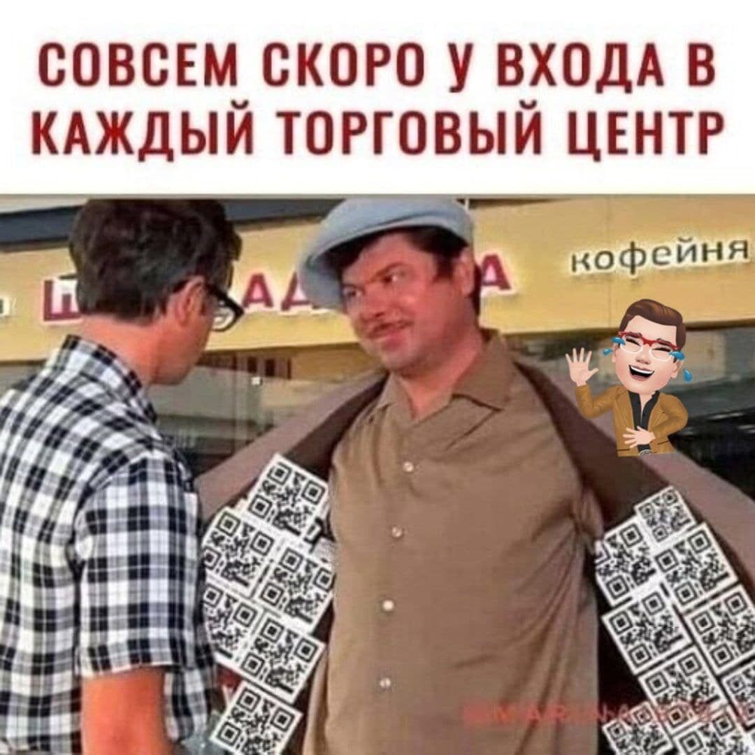 совсщскоро у вход в кдждыи торговым центр