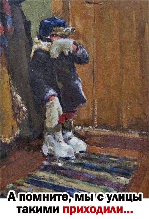 Ё А пмните мьгсудицы такими п