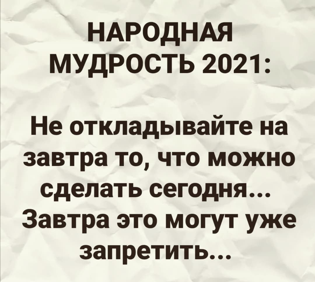 180 идей, чем заняться, когда вам скучно