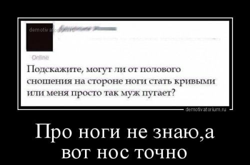 Пшцъмимпе июн х пы шью пцчпгппя гтпропг пот гтдть крит пт п ЬЫ ир ыь мдм _ дыиі Про ноги не 3наюа вот нос точно
