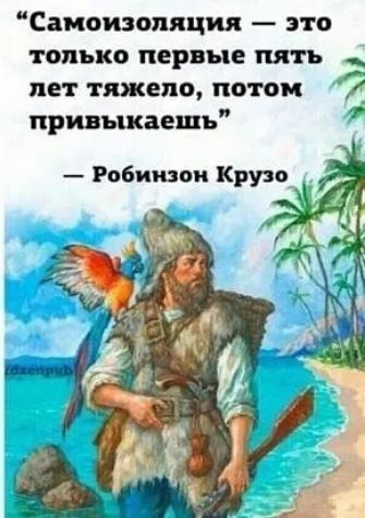 Сакоизопяцил это только первые пять лет тяжело поток привыкаешь ч_