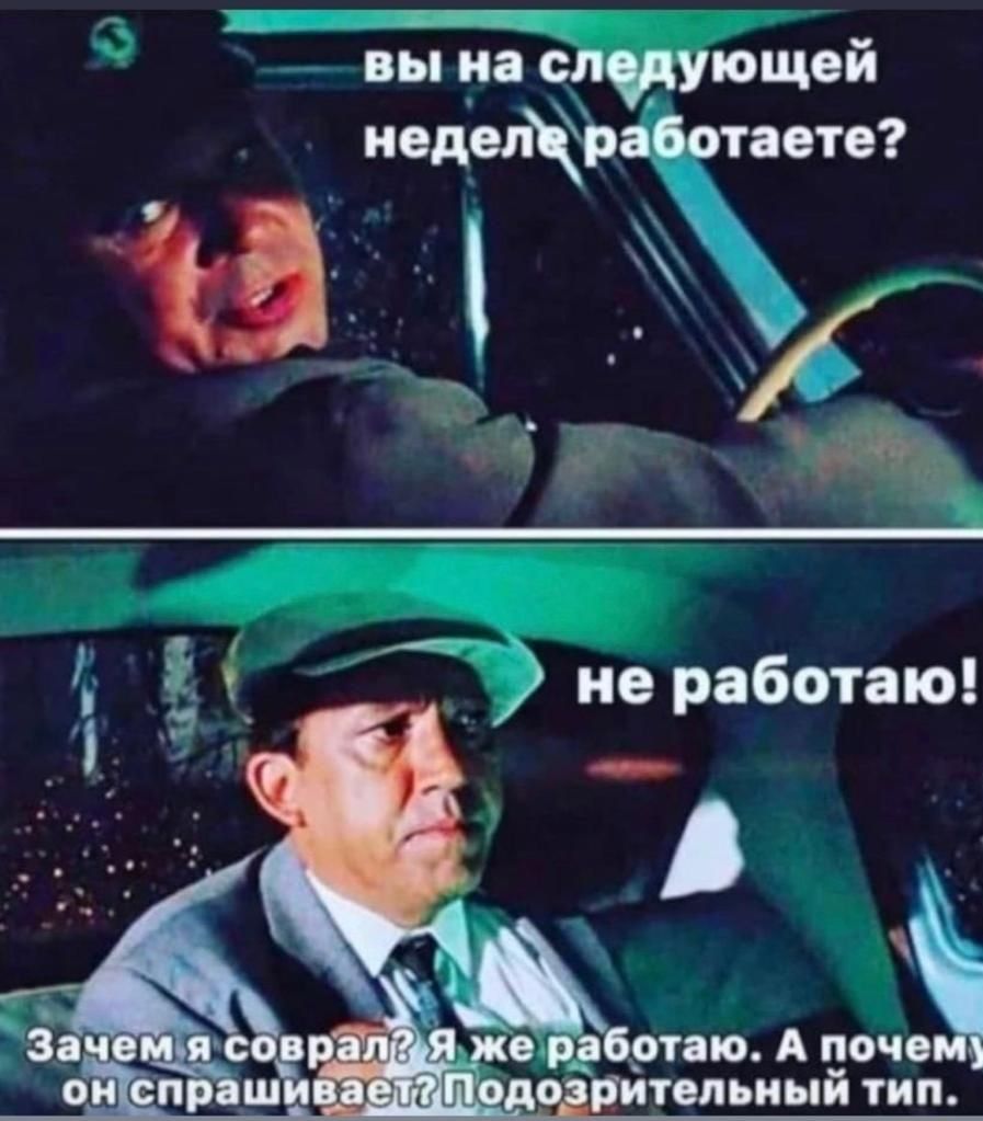 т __ ВЫ на с ЮЩОИ недуцъ таете