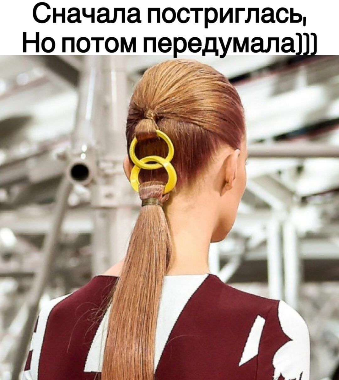 Ы С а И О Т С О П Ч а Н С а ш д е ПОТОМ ПЭ
