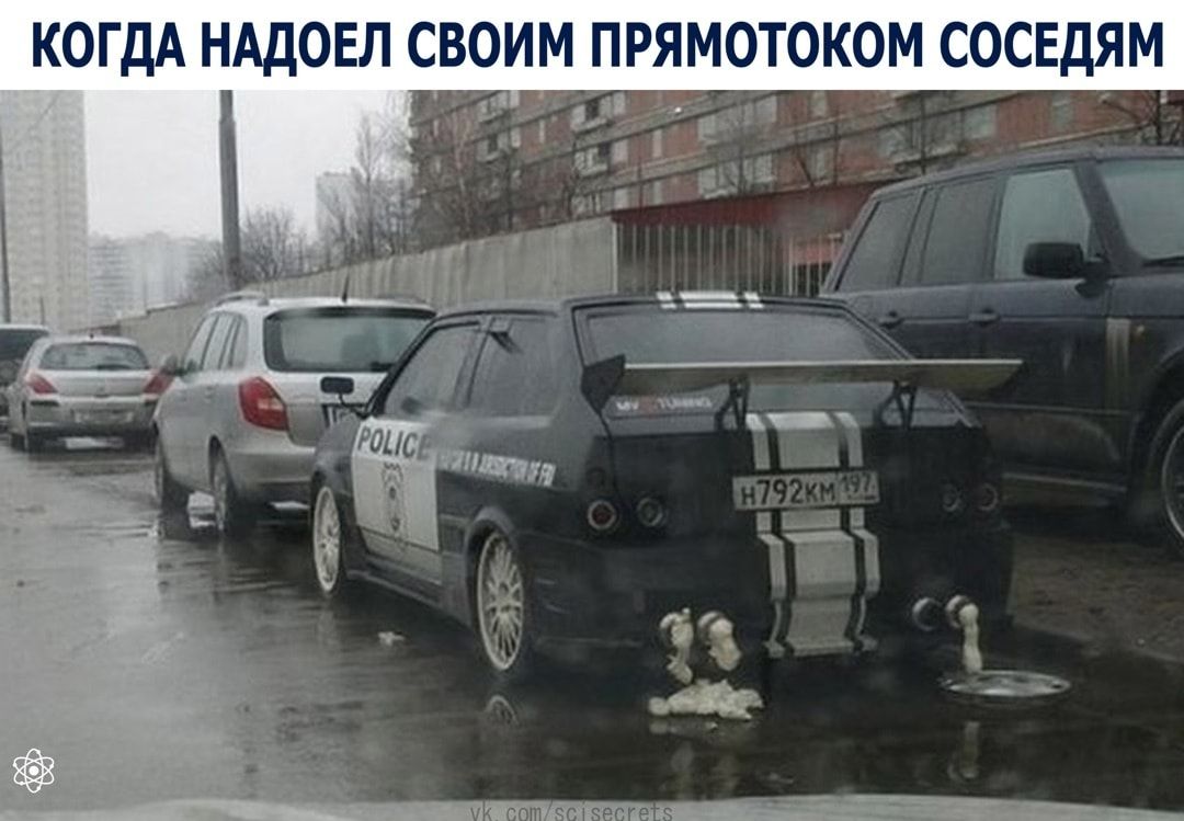 КОГДА НАДОЕЛ СВОИМ ПРЯМОТОКОМ СОСЕДЯМ
