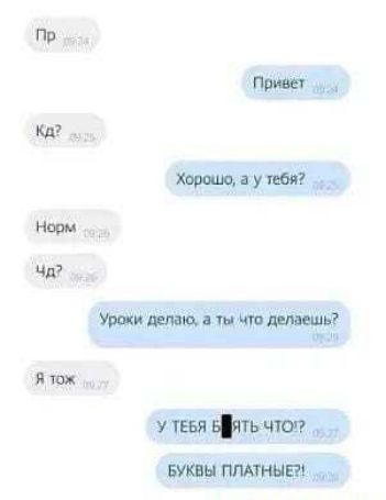 Р Яик