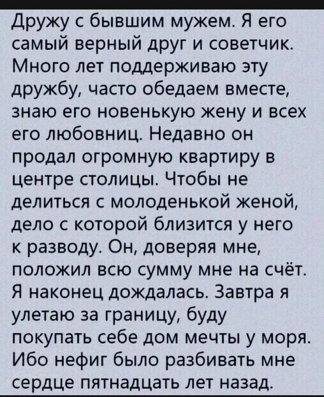 Муж продал свою жену 4 мужикам, что за фильм?