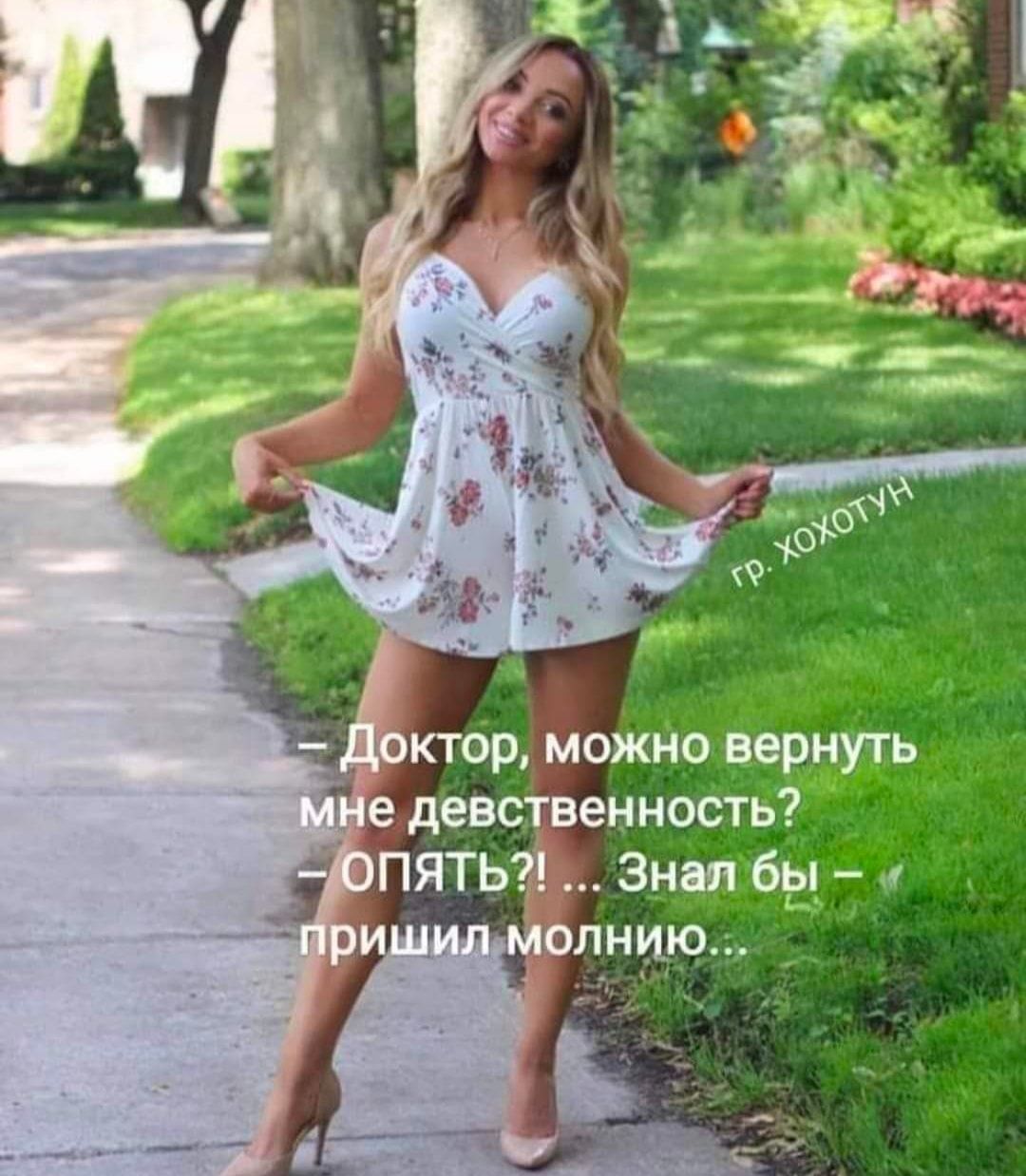 е девственно 0 ПЯТЬ Зн Молн