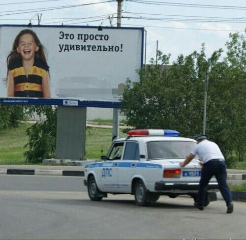 Это просто удивительно