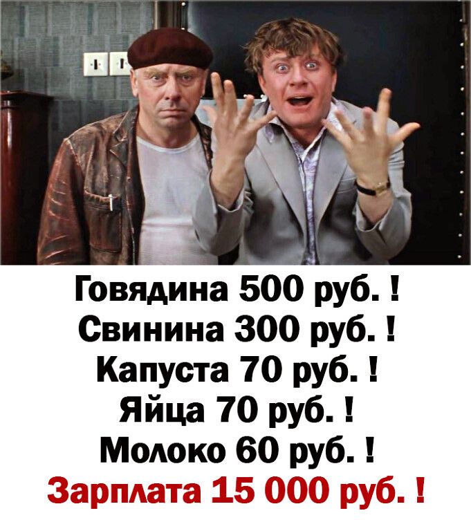 Говядина 500 руб Свинина 300 руб Капуста 70 руб Яйца 70 руб Молоко 60 руб _ Ь __ь к с