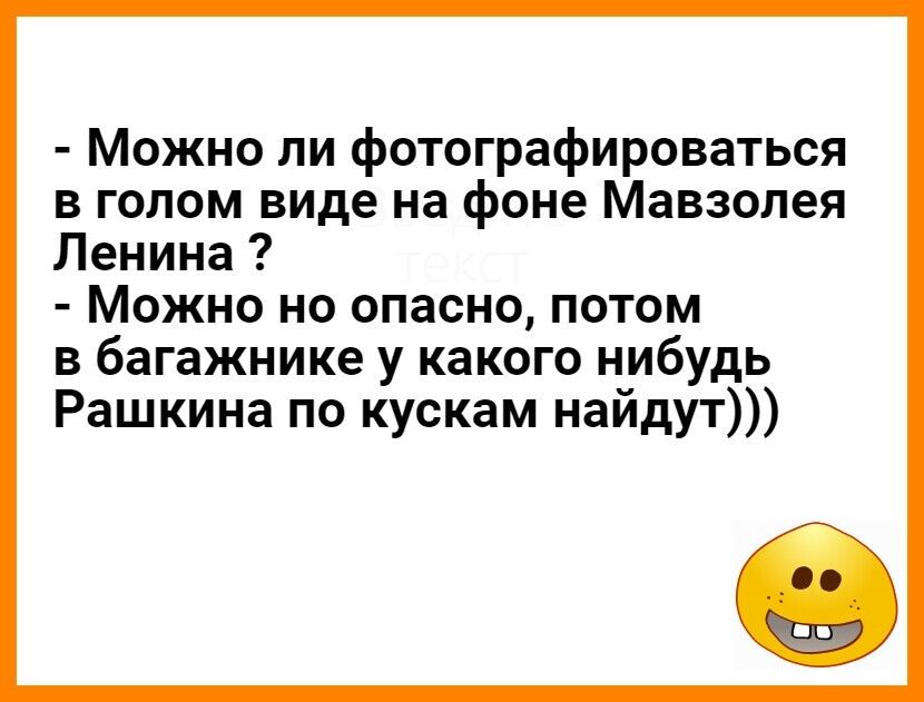 Можно ли фотографироваться в зеркале на телефон одному человеку