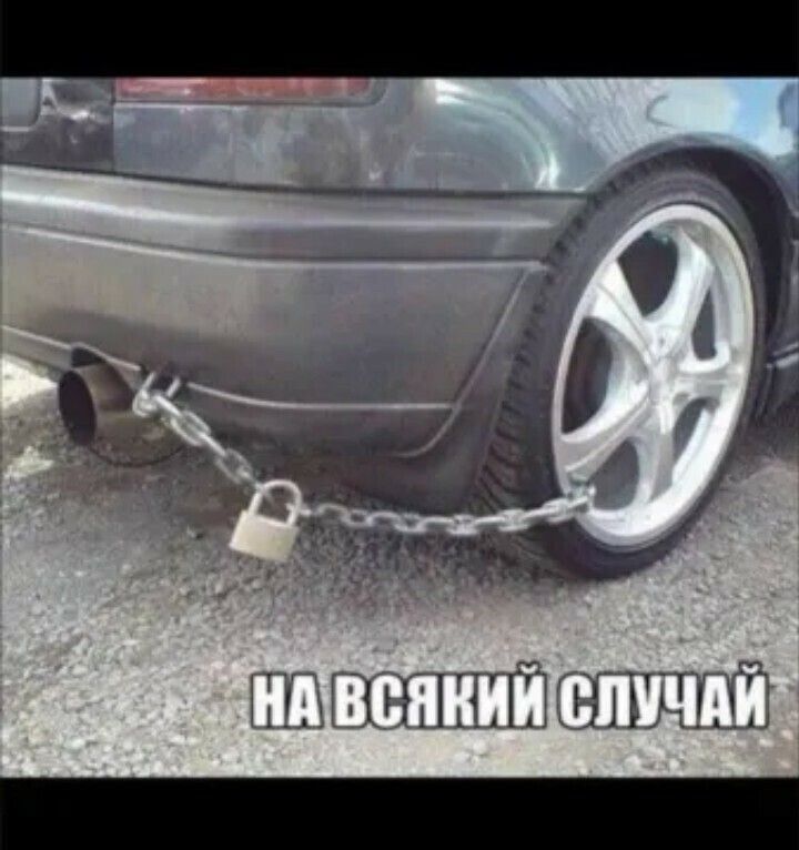 Навсякий случай е  о  ощ