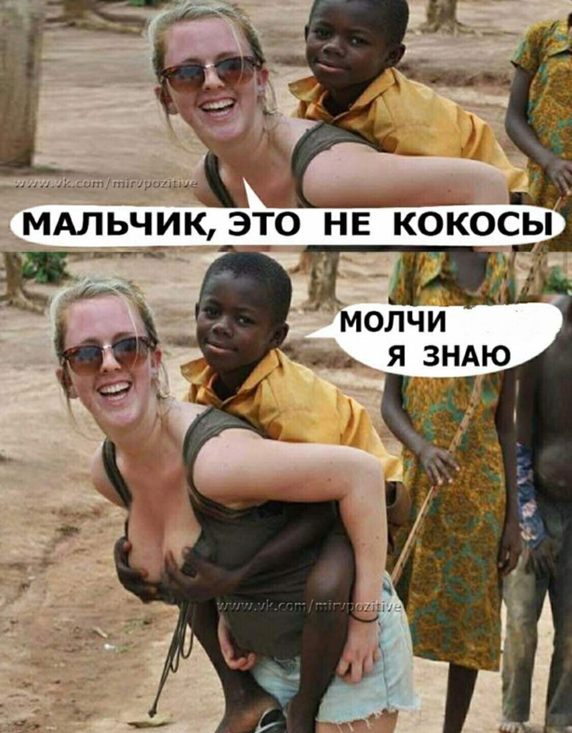 к, это не кокось я знаю
