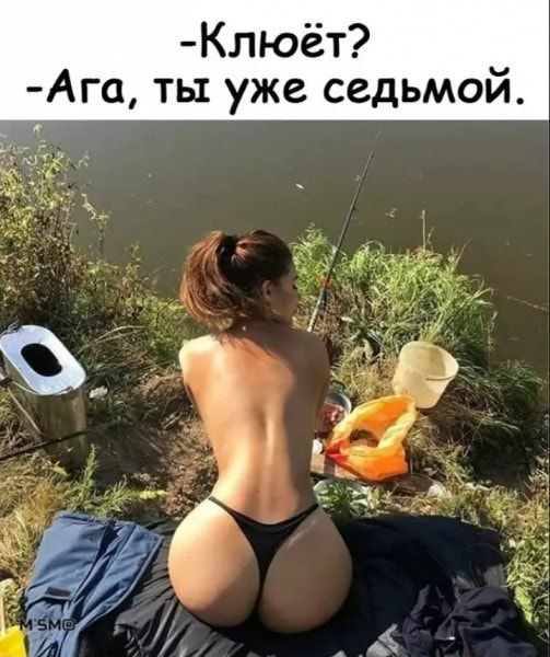 Клюёт _ Ага ты уже седьмои