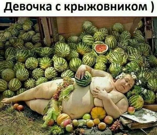 девочка с крыжовником