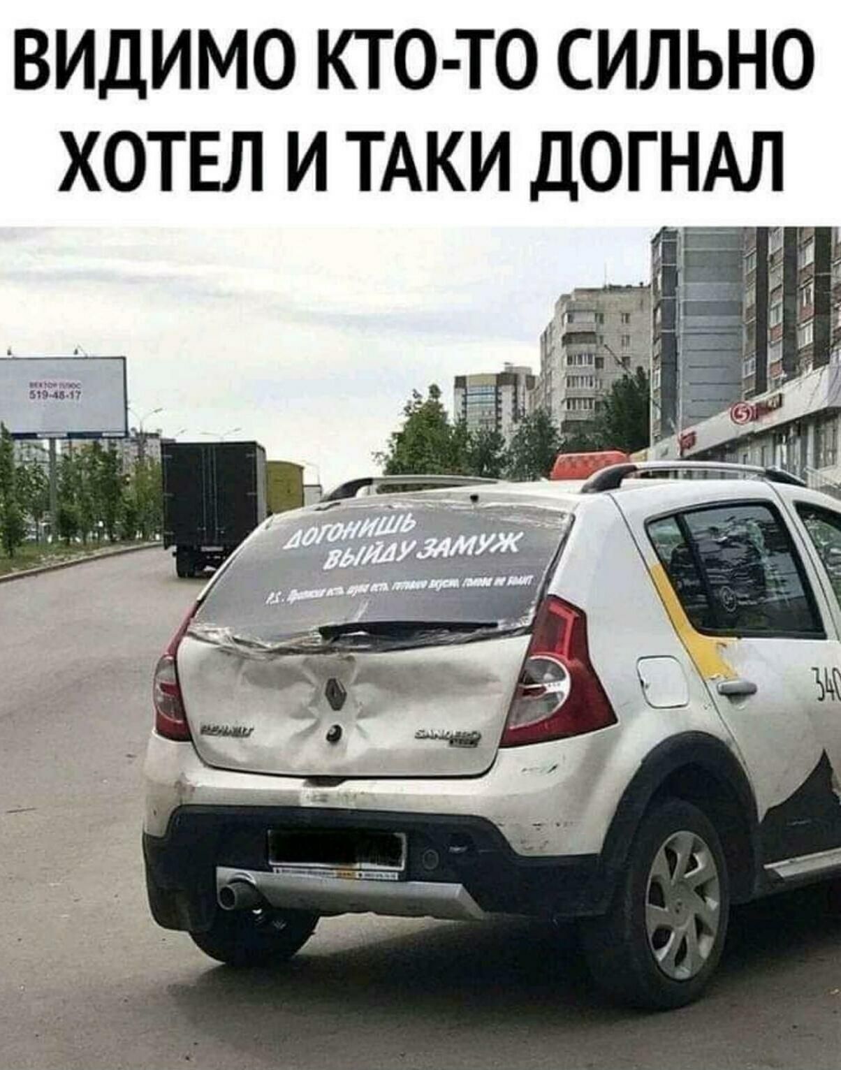 ВИДИМО КТО ТО СИЛЬНО