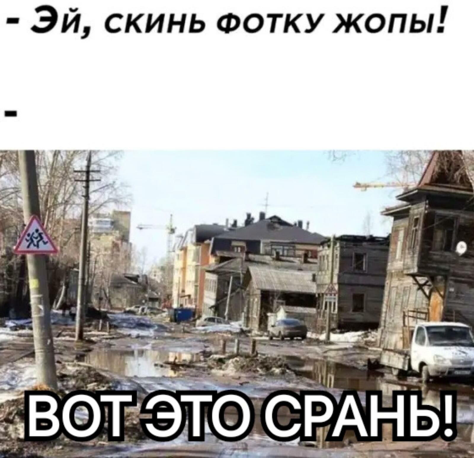 Эй скинь ФОТКУ жопы вотдэто СРАН ь и