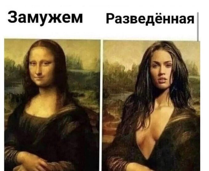 Замужем Разведённая
