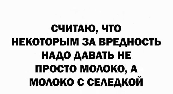 СЧИТАЮ ЧТО НЕКОТОРЫМ ЗА ВРЕДНООТЬ НАДО ААВАТЬ НЕ ПРОСТО МОАОКО А МОАОКО с ОЕАЕАКОЙ