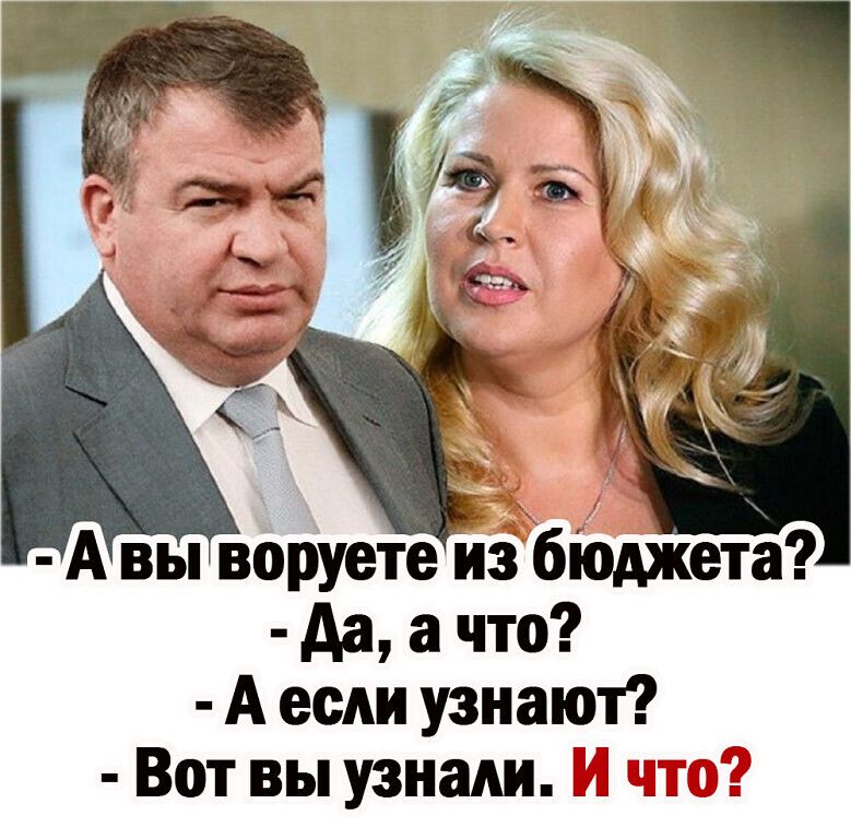 да а что А Узнают Вот вы узнали Ш