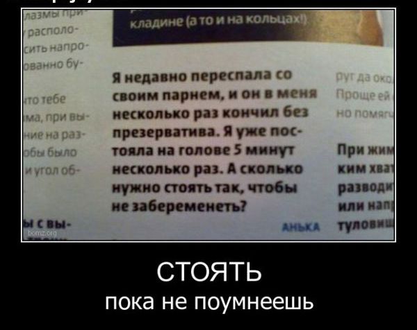 я недавно перппала оим парик м он в неполно ра кончил бс прогр пин Я рис пос тп и гало г 5 минут исполню раз А поль п купно поить пк чтобы пнберцписть СТОЯТЬ пока не поумнеешь При жи ни на рал ол имп им