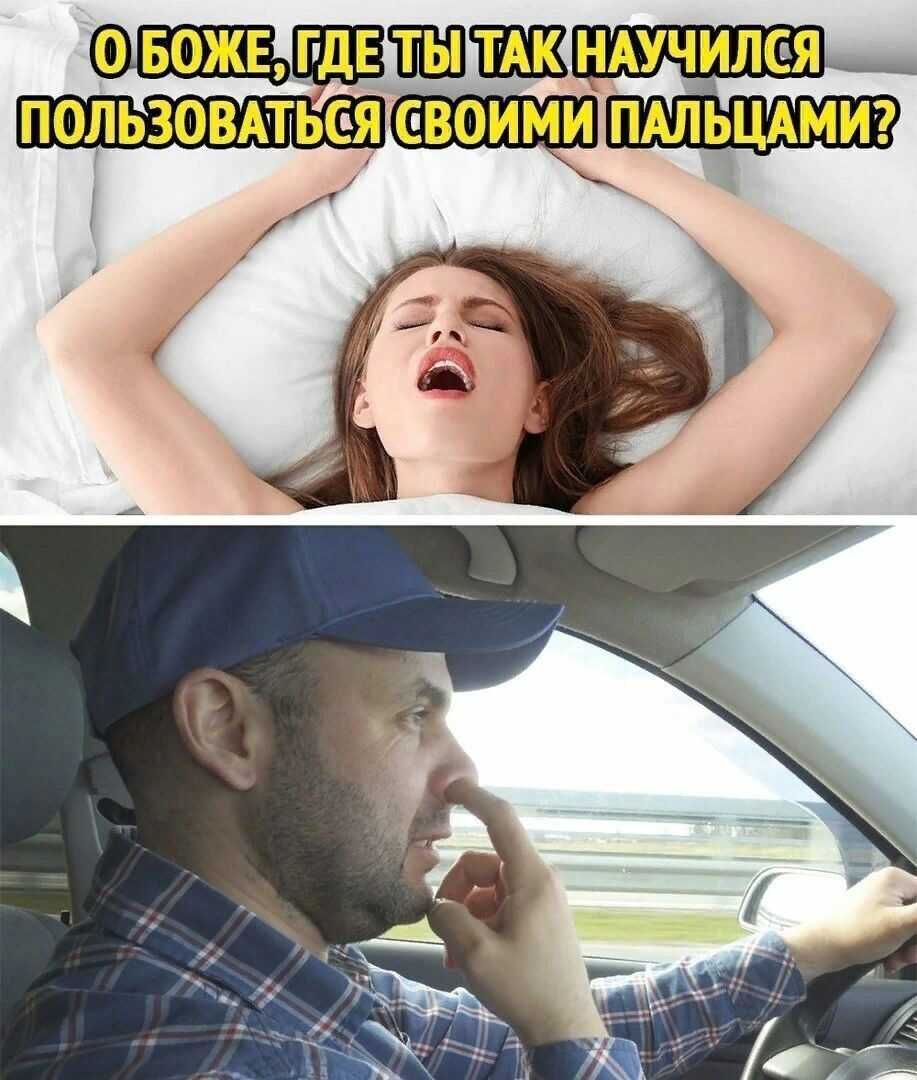 Обоженрдежытакнаучился пользоваться своимипальцами?
