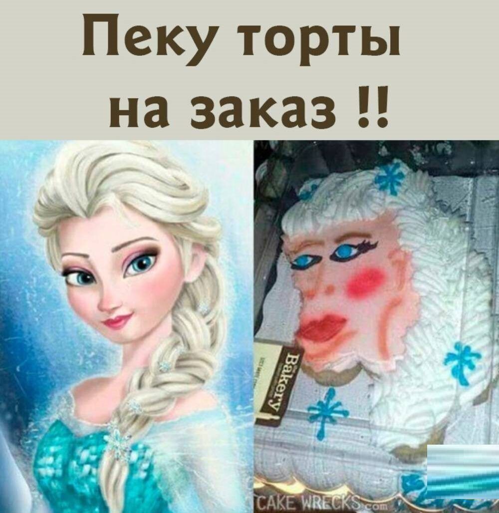 Пеку торты на заказ