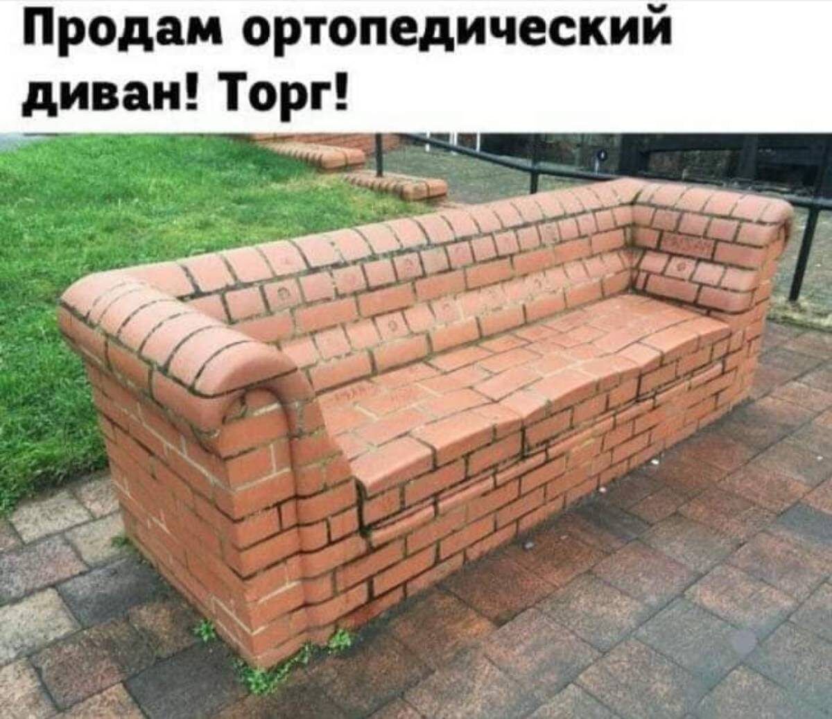 Продам ортопедический диван Торг