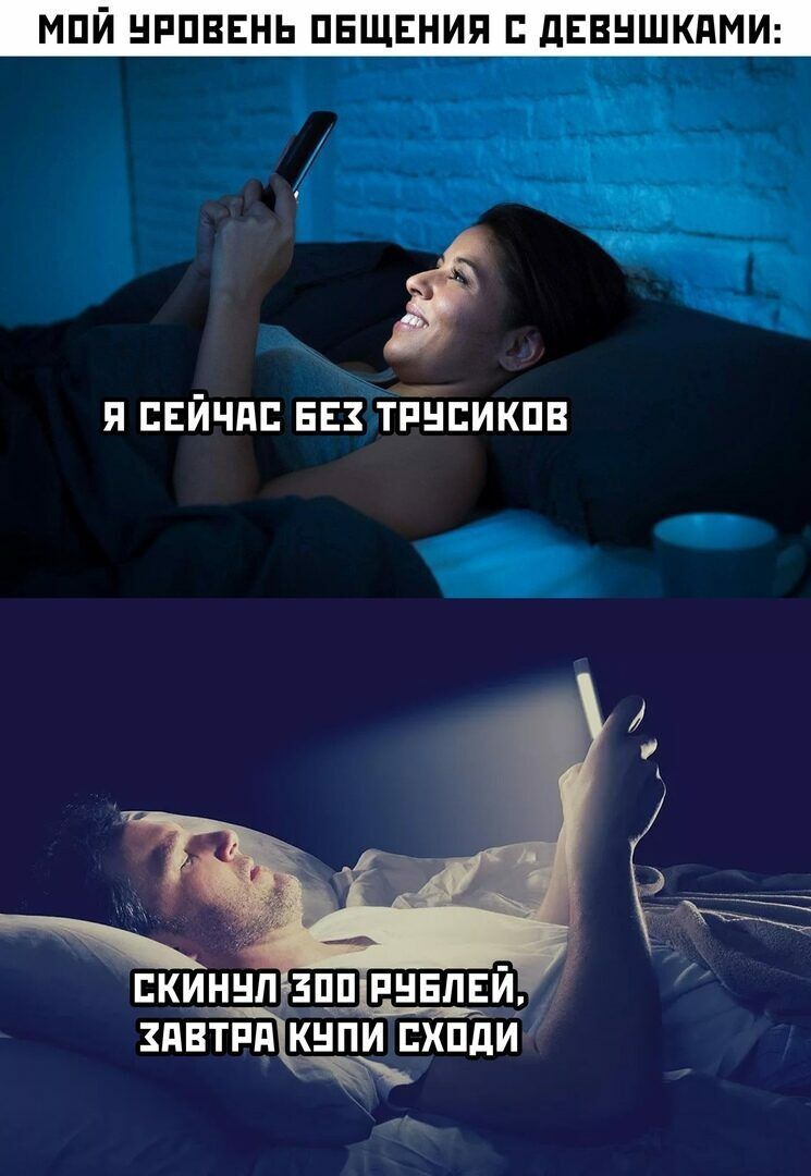 МПЙ НРПВЕНЬ ПЕЩЕНИЯ ЦВЕВНШКПМИ Я ЕЕЙЧПЕ ЕЕЁЁТЁЕИКПВ