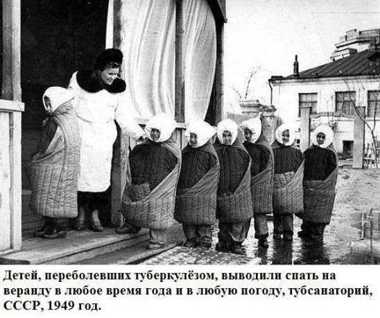 верапш в тюбое врет года в в тю _ СССР 1949 год