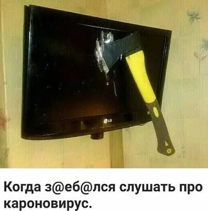 Когда зебпся слушать про ка онови с