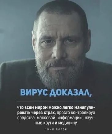 вируёдошм чп щи швеи покинет пищит рпшъ под тп пращи титрплируя средам иавспшй иифприации науч иые круги и медицину х