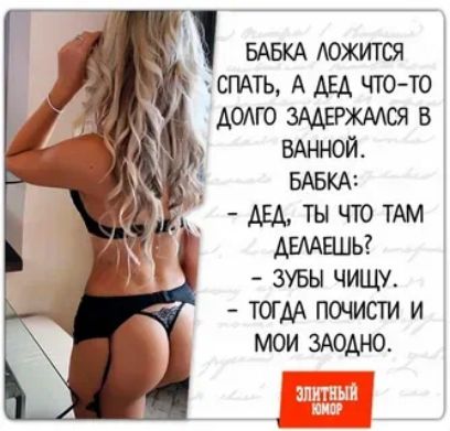 АЕАТЬЧТОТАМ Админы зубы чищу тогдА почисти и мои здодна