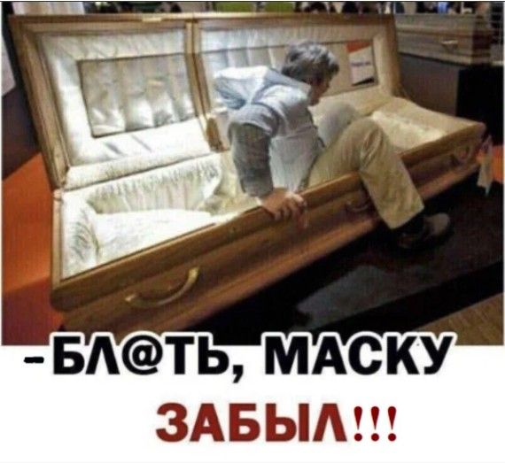 ЗАБЫА
