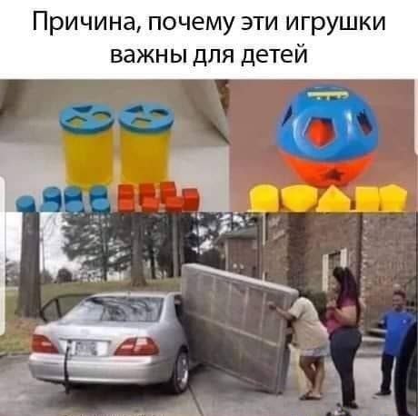 Причина почему эти игрушки важны для детей