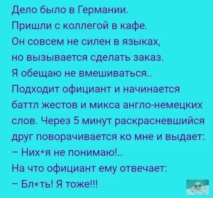 Лучшие анекдоты про юбку