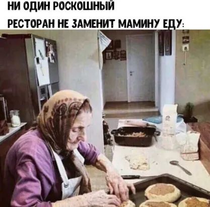 НИ ОДИН РОСКОШНЫЙ РЕСТОЕАН НЕ ЗАМЕРИТ МАМИНУ Е 7