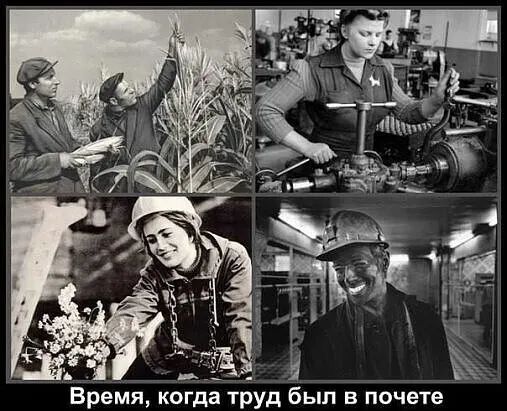 Время когда Уд был в почете