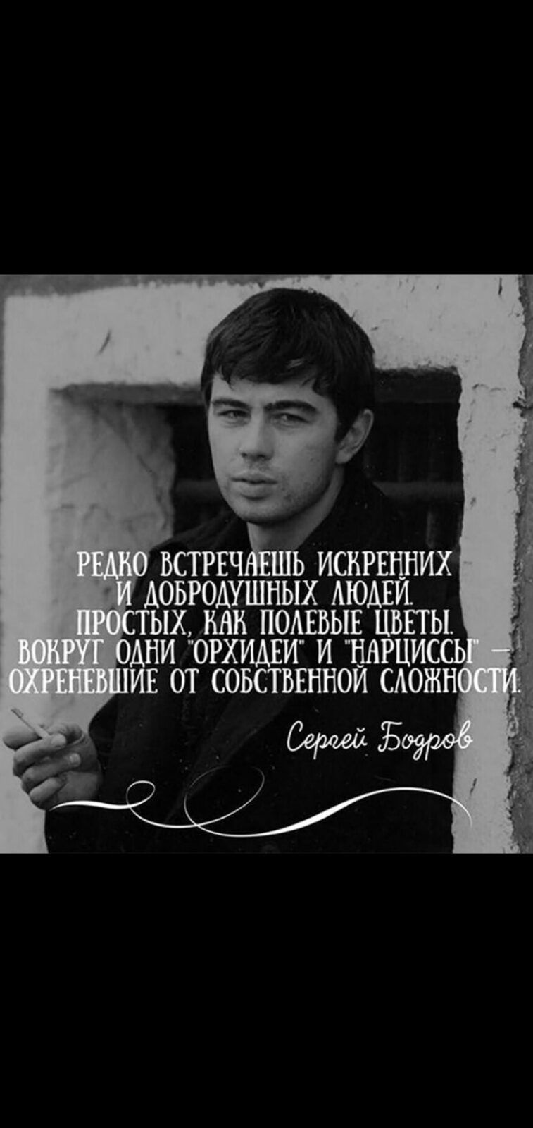ьтшъгшь иснршн их АОБРОА АУШНЫХ АЮАЕИ ЫХ ПОАЕБЫЁ ЦВЕТЫ АНИ ОРХИАЁИ И НАРЦИСС ОТ СОБСТВЕННОЙ САОЖН 5