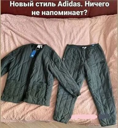 не напоминает