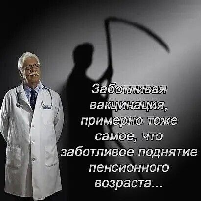 пенсионного возраста