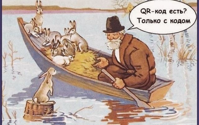 ОКкод есть Только с кодом