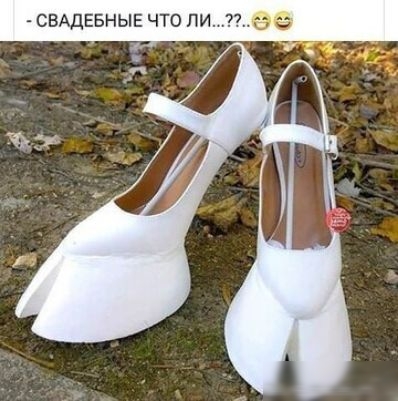 Свадебные что ли...2?..65  асс