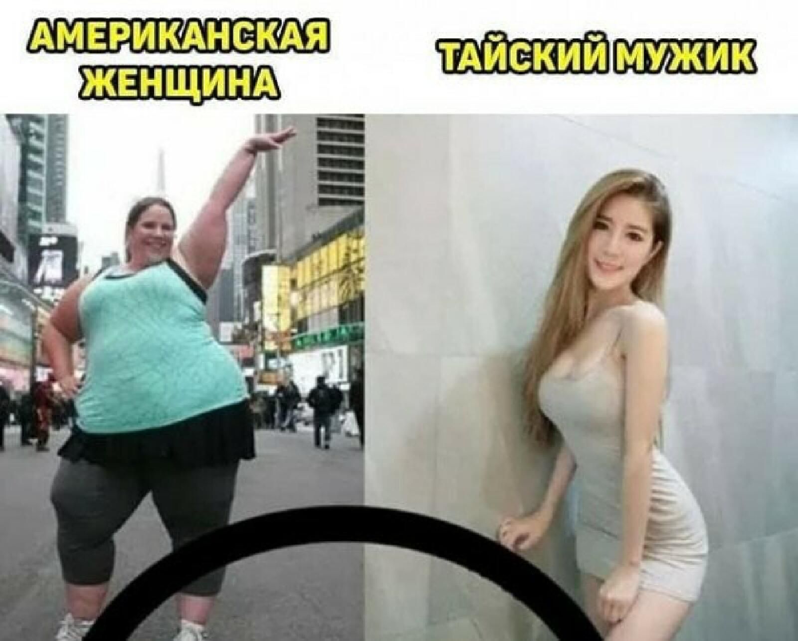 АМЕРИКАНСКАЯ ТАЙБКИЙ МУЖИК